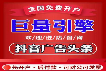 百度竞价托管运营助力品牌知名度提升案例